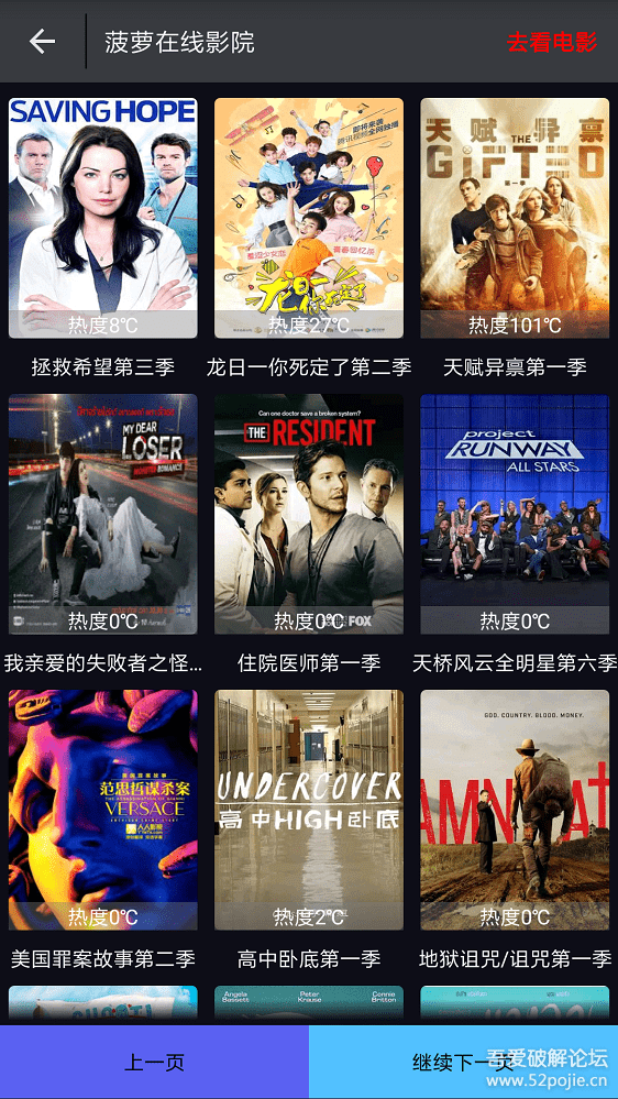 最新电影资源下载，一站式满足观影需求的资源下载平台