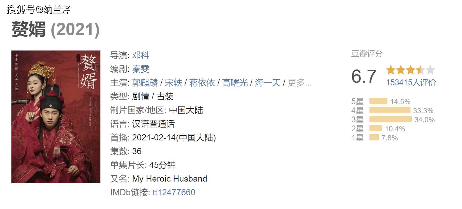 赘婿最新章节免费阅读，深入探讨一种观点的阐述