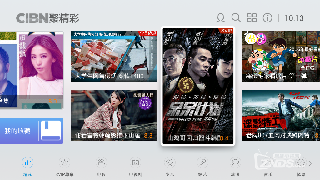 免费下载最新电影，科技引领观影新时代，畅享影视盛宴