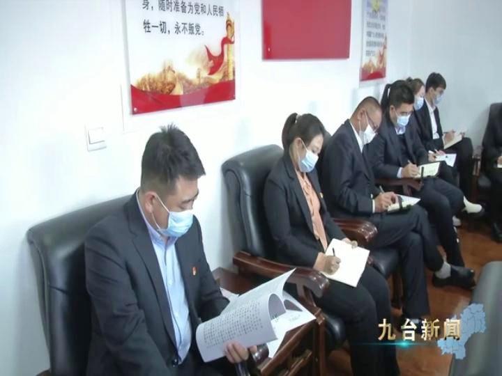 九台新闻最新消息，温馨日常中的美好邂逅