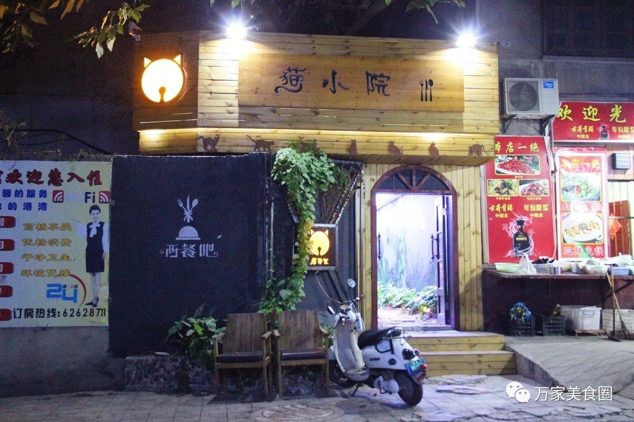 合肥中越教育 第2页